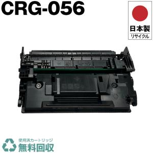 インクのチップス PR-L5140-11 （PRL514011） NEC トナーカートリッジ