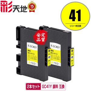 IB09KB (IB09KAの大容量) ブラック 単品 エプソン 互換インク インク