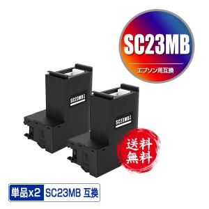 こまもの本舗 エプソン用 インクジェットプリンター用 互換