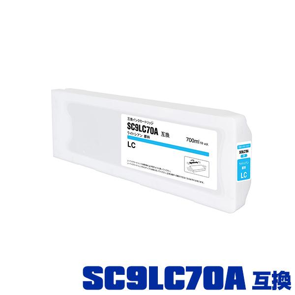 SC9LC70A ライトシアン 顔料 (SC9LC15A SC9LC35A の大容量) 単品 エプソ...