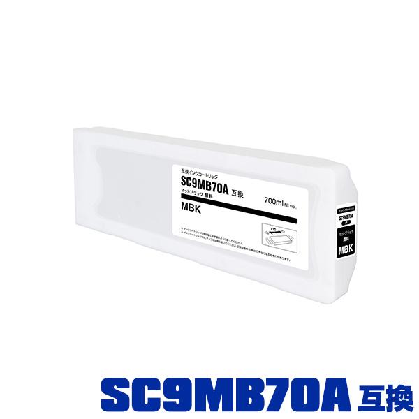 SC9MB70A マットブラック 顔料 (SC9MB15A SC9MB35A の大容量) 単品 エプ...