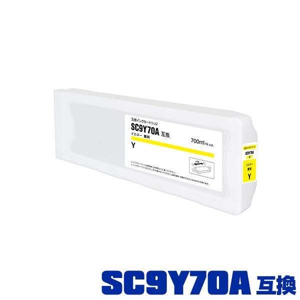 SC9Y70A イエロー 顔料 (SC9Y15A SC9Y35A の大容量) 単品 エプソン 互換 ...