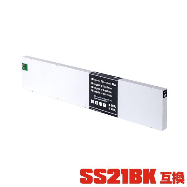 SS21BK ブラック 顔料 単品 ミマキ 互換ソルベントインクカートリッジ(SS21 SS21BK...