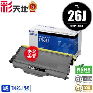 宅配便送料無料 TN-28J×2 ＋ DR-23J×1 お得な3本セット ブラザー
