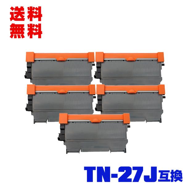 宅配便送料無料 TN-27J お得な5本セット ブラザープリンター用 互換トナー（汎用）トナーカート...