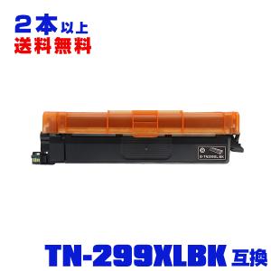 宅配便 送料無料 DR299CL（4色兼用）単品 ブラザープリンター用 互換