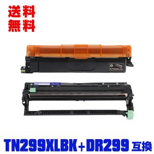 宅配便 送料無料 DR299CL（4色兼用）単品 ブラザープリンター用 互換