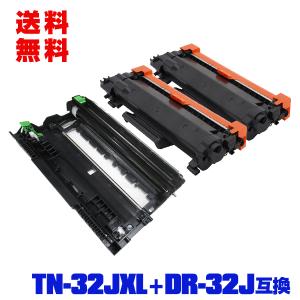 宅配便送料無料 TN32JXL お得な2本セット ブラザープリンター用 互換