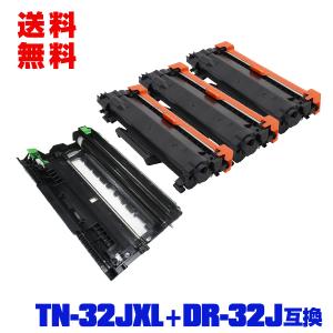 宅配便送料無料 TN32JXL お得な2本セット ブラザープリンター用 互換