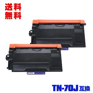 宅配便送料無料 TN-29J DR-24J お得な2本セット ブラザープリンター用