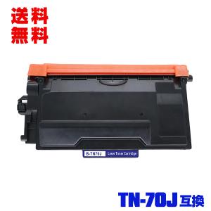宅配便送料無料 TN70J 単品 ブラザープリン...の商品画像