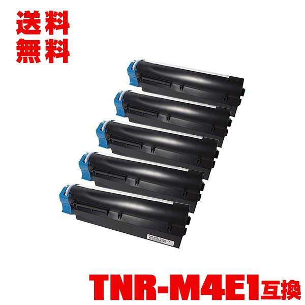 宅配便送料無料 TNR-M4E1 TNR-M4E3の大容量 お得な5本セット 沖データ 沖電気 プリ...