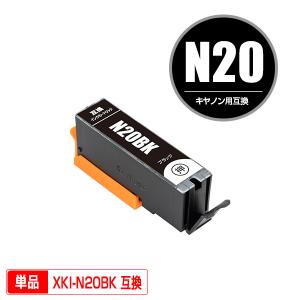 XKI-N20BK ブラック 単品 キヤノン 互換インク インクカートリッジ (XKI-N20 XKI-N21 XKI-N20PGBK PIXUS XK120 PIXUS XK110 PIXUS XK500 PIXUS XK100)｜saitenchi