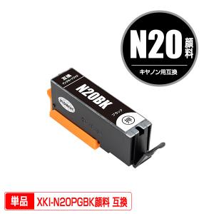 XKI-N20PGBK ブラック 顔料 単品 キヤノン 互換インク インクカートリッジ (XKI-N20 XKI-N21 PIXUS XK120 PIXUS XK110 PIXUS XK500 PIXUS XK100)｜saitenchi