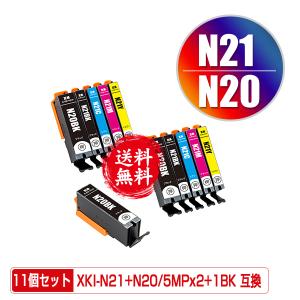XKI-N21＋N20/5MP×2 + XKI-N20BK お得な11個セット キヤノン 互換インク インクカートリッジ 送料無料 (XKI-N20 XKI-N21 PIXUS XK110 PIXUS XK500 PIXUS XK120)｜saitenchi