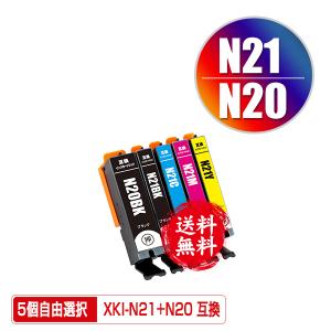 XKI-N21＋N20/5MP 5個自由選択 キヤノン 互換インク インクカートリッジ 送料無料 (XKI-N20 XKI-N21 PIXUS XK110 PIXUS XK500 PIXUS XK100 PIXUS XK120)｜彩天地