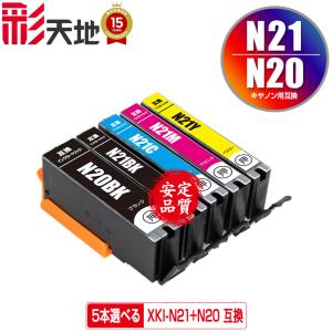 MAXIFY CANON インクタンク PGI-2300 4色セット < ブラック