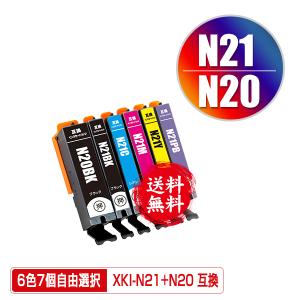XKI-N20 XKI-N21 6色7個自由選択 キヤノン 互換インク インクカートリッジ 送料無料 (XKI-N21＋N20/6MP XKI N20 XKI N21 XKIN20 PIXUS XK500)｜saitenchi