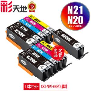 imagePROGRAF 【純正品 10色セット】 Canon／キヤノン PFI-G1 シリーズ