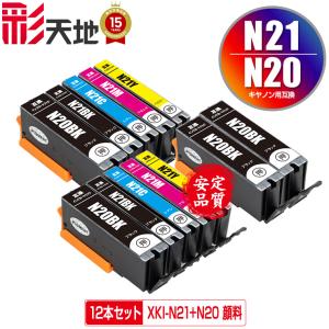 宅配便送料無料 TN32JXL お得な2本セット ブラザープリンター用 互換