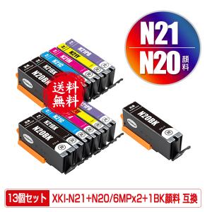 XKI-N21＋N20/6MP×2 + XKI-N20PGBK 顔料 お得な13個セット キヤノン 互換インク インクカートリッジ 送料無料 (XKI-N20 XKI-N21 XKI N20 XKI N21 XKIN20)｜saitenchi