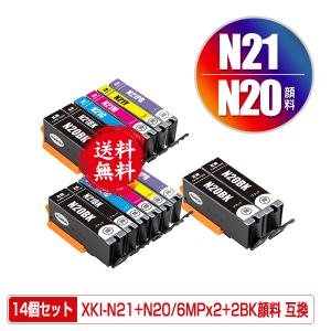 XKI-N21＋N20/6MP×2 + XKI-N20PGBK×2 顔料 お得な14個セット キヤノン 互換インク インクカートリッジ 送料無料 (XKI-N20 XKI-N21 XKI N20 XKI N21 XKIN20)｜saitenchi