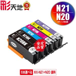 imageRUNNER Canon NPG-67 ブラック 純正品 キャノン トナー
