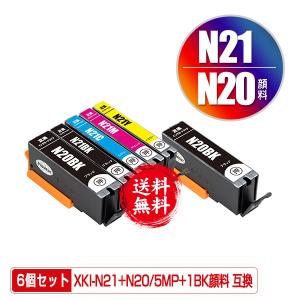 XKI-N21＋N20/5MP + XKI-N20PGBK 顔料 お得な6個セット キヤノン 互換インク インクカートリッジ 送料無料 (XKI-N20 XKI-N21 PIXUS XK110 PIXUS XK120)｜saitenchi