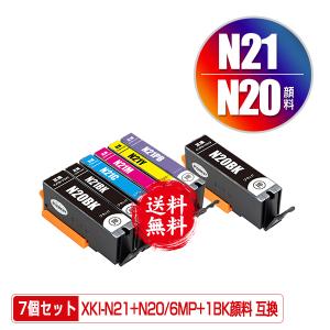 XKI-N21＋N20/6MP + XKI-N20PGBK 顔料 お得な7個セット キヤノン 互換インク インクカートリッジ 送料無料 (XKI-N20 XKI-N21 XKI N20 XKI N21 XKIN20 XKIN21)｜saitenchi