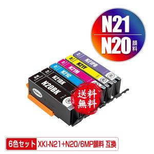 XKI-N21＋N20/6MP 顔料 6色セット キヤノン 互換インク インクカートリッジ 送料無料 (XKI-N20 XKI-N21 XKI N20 XKI N21 XKIN20 XKIN21 PIXUS XK500)｜saitenchi