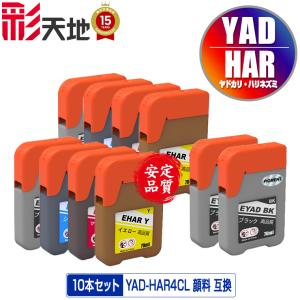 KETA-5CL 増量 顔料 5色セット エプソン 用 ケンダマ タケトンボ 互換