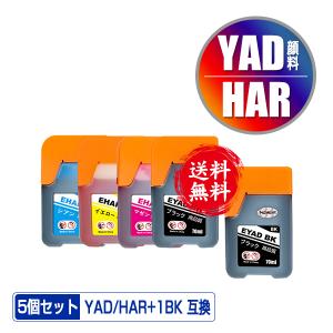 EPSON インクカートリッジ ハリネズミ、ヤドカリ4色×3セット エプソン 【セット】エプソン 純正 インクボトル ヤドカリ