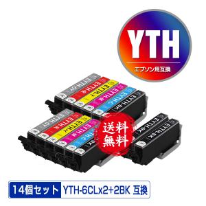 IB09KB (IB09KAの大容量) ブラック 単品 エプソン 互換インク インク