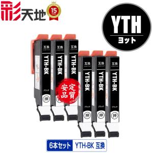 YTH-6CL 6個自由選択 エプソン ヨット 互換インク インクカートリッジ