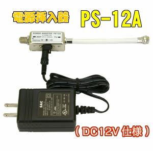 富士パーツ商会 4K8K対応 電源供給機 (ブースター電源部) DC15V 富士パーツ商会 4K8K対応 電源供給機 (ブースター電源部) DC15V