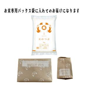 米 5kg 天のつぶ 白米 令和7年 福島県産...の詳細画像3