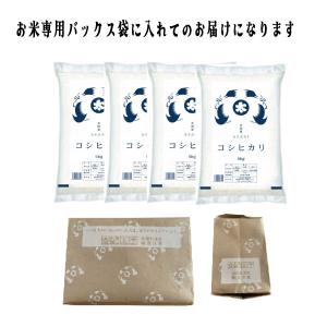 20kg コシヒカリ 白米 令和7年 福島県産...の詳細画像3