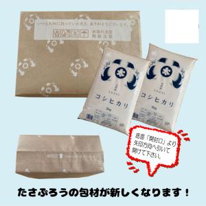 【大好評につき延長SALE】米 米10kg お...の詳細画像3