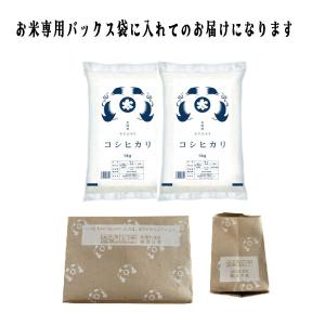 【爆買paypayポイント還元最大30%】米 ...の詳細画像3