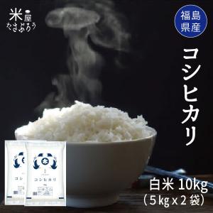 【爆買paypayポイント還元最大30%】米 ...の詳細画像1