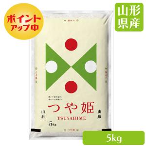 米5kg 米 お米 5kg つや姫白米5kg 令...の商品画像