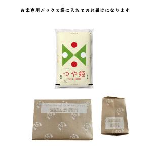 米5kg 米 お米 5kg つや姫白米5kg ...の詳細画像3