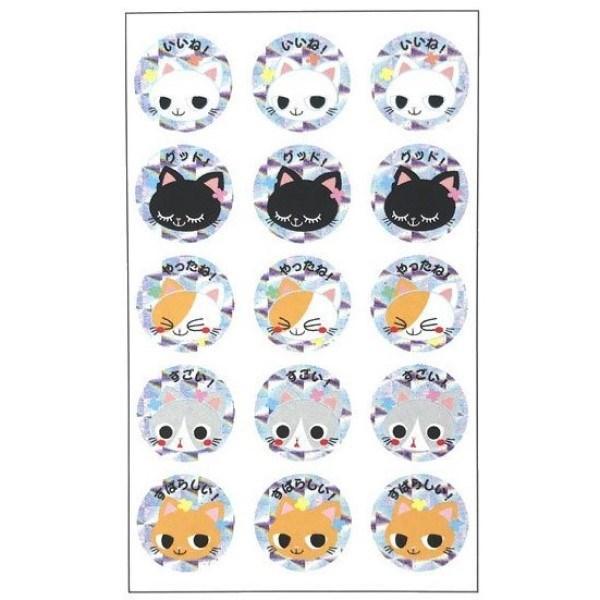 パリオシール　はげましシール ネコ <ホログラムシール>