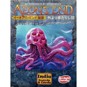イーオンズ・エンド拡張 外より来たりし闇の詳細画像2