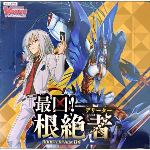 カードファイト!! ヴァンガード ブースターパック 月牙蒼焔 VG-DZ-BT07