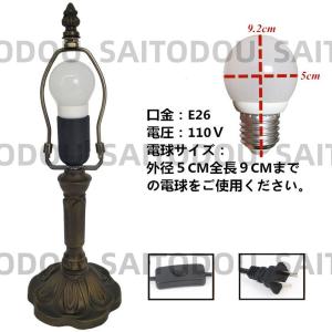 花柄ティファニーライト テーブルランプ ステン...の詳細画像2