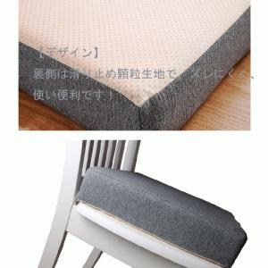 高反発座布団 低反発クッション 厚手 オフィス...の詳細画像3