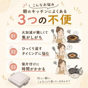 電子レンジ ホットサンドメーカー レンジ調理器...の詳細画像2