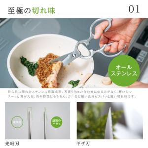 キッチンバサミ ステンレス製 キッチンはさみ ...の詳細画像2