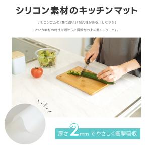 シリコンマット 調理台保護マット 厚さ2mm ...の詳細画像2